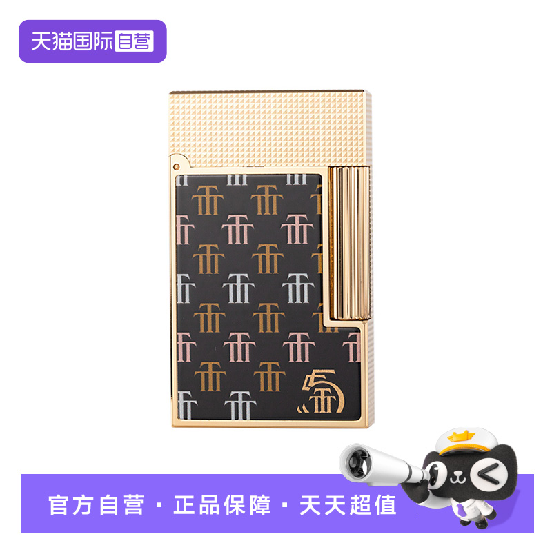 【自营】STDupont都彭格兰德Ligne2双焰充气打火C16077火机