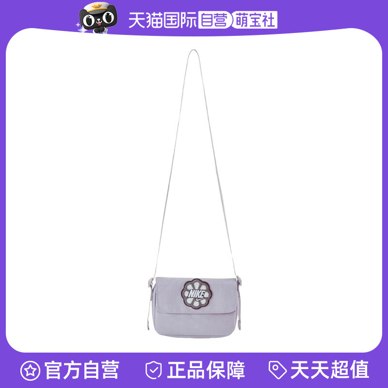 【自营】Nike耐克男女童运动舒适百搭时尚休闲斜背包HQ2109-537