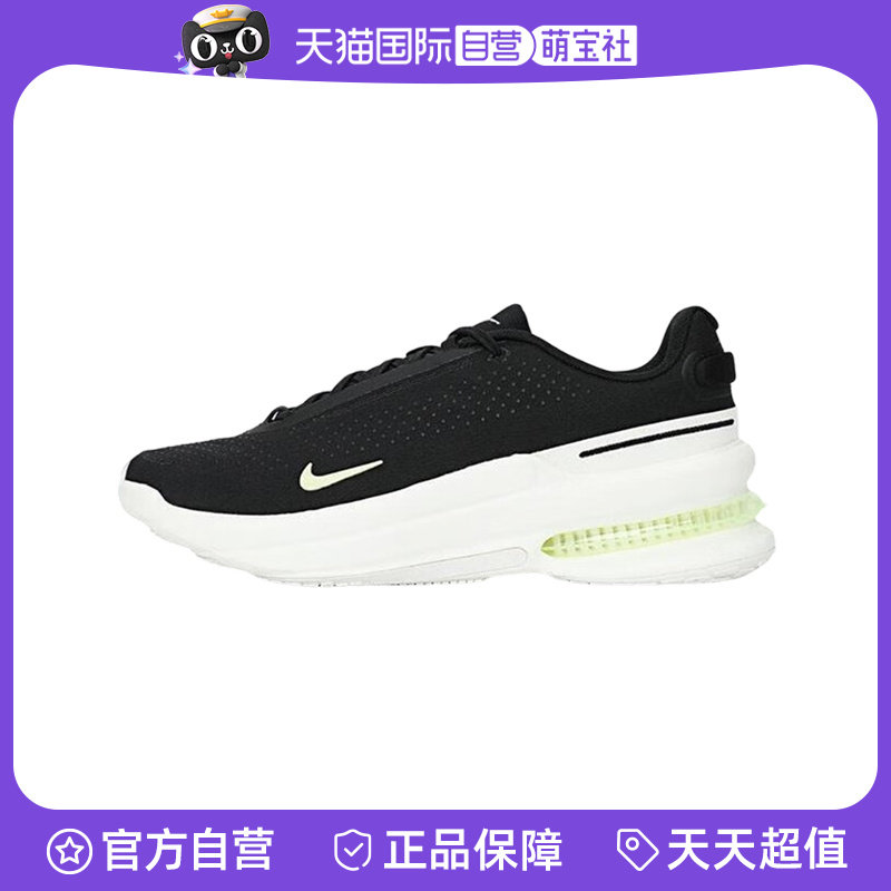 【自营】Nike耐克男鞋新款潮流透气舒适休闲经典运动鞋IB2746-001
