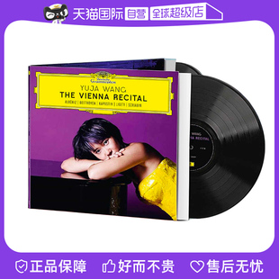 自营 维也纳独奏音乐会 YUJA 王羽佳 LP黑胶唱片古典音乐 WANG