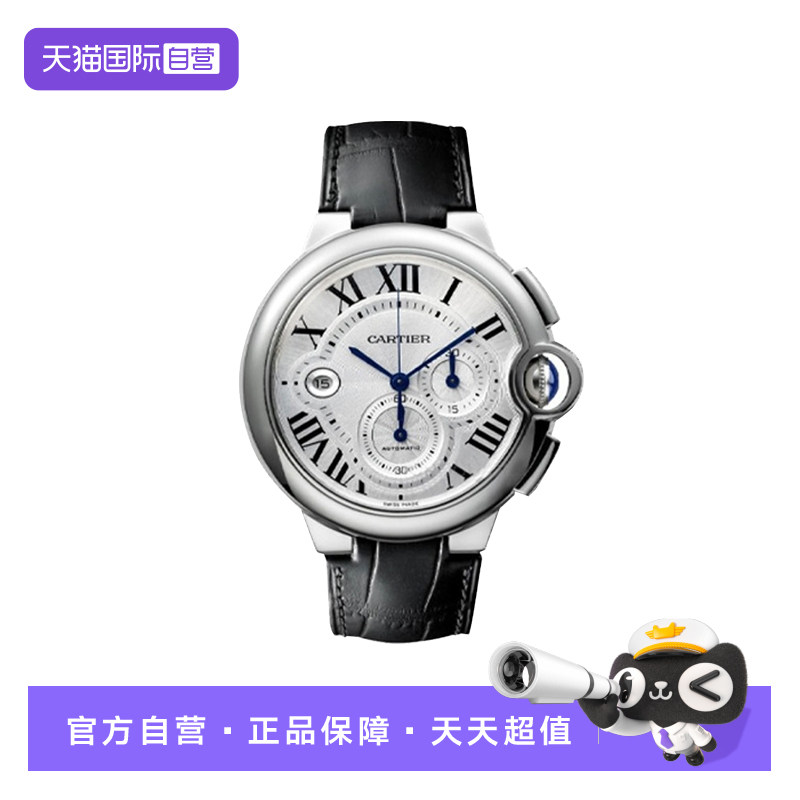 【自营】中古99新卡地亚/蓝气球/计时/44mm/白盘皮带/男士热门款