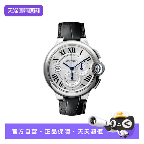 【自营】中古99新卡地亚/蓝气球/计时/44mm/白盘皮带/男士热门款