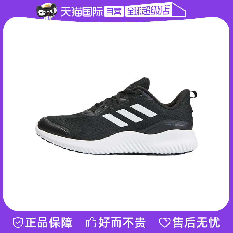 【自营】阿迪达斯男女鞋ALPHACOMFY减震透气运动跑步鞋ID0350,童鞋/婴儿鞋/亲子鞋,运动鞋,淘宝优惠券,粉丝福利购,淘宝优惠卷