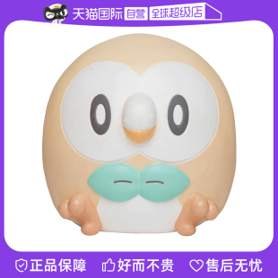 【自营】TOMY多美卡宝可梦手办木木枭公仔小夜灯捏捏灯玩偶女礼物