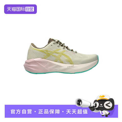 【自营】ASICS亚瑟士NOVABLAST女时尚百搭运动跑步鞋1012B983-020