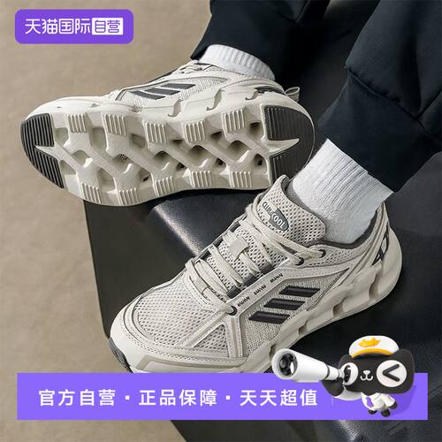 阿迪达斯中性轻便跑步鞋