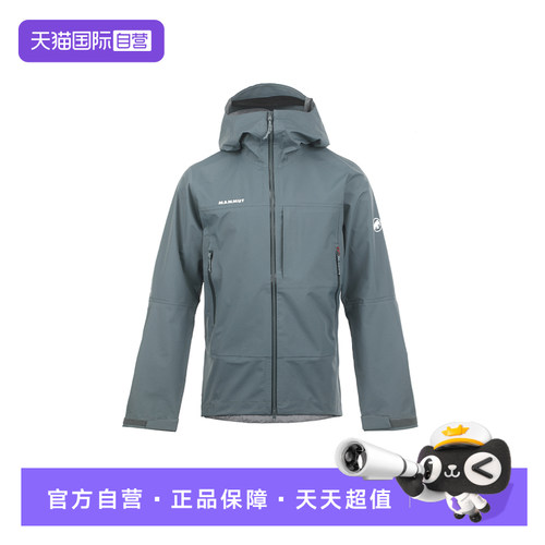 DRY TOUR防水面料，高性能户外硬壳