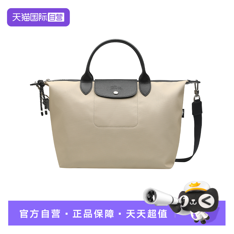 LONGCHAMP/珑骧手提斜挎包