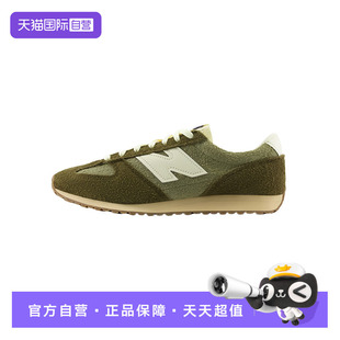 复古百搭休闲薄底轻便运动鞋 Balance男女时尚 New U471PSA 自营