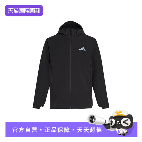 【自营】Adidas阿迪达斯男跑步软壳运动服户外连帽夹克外套KD9409