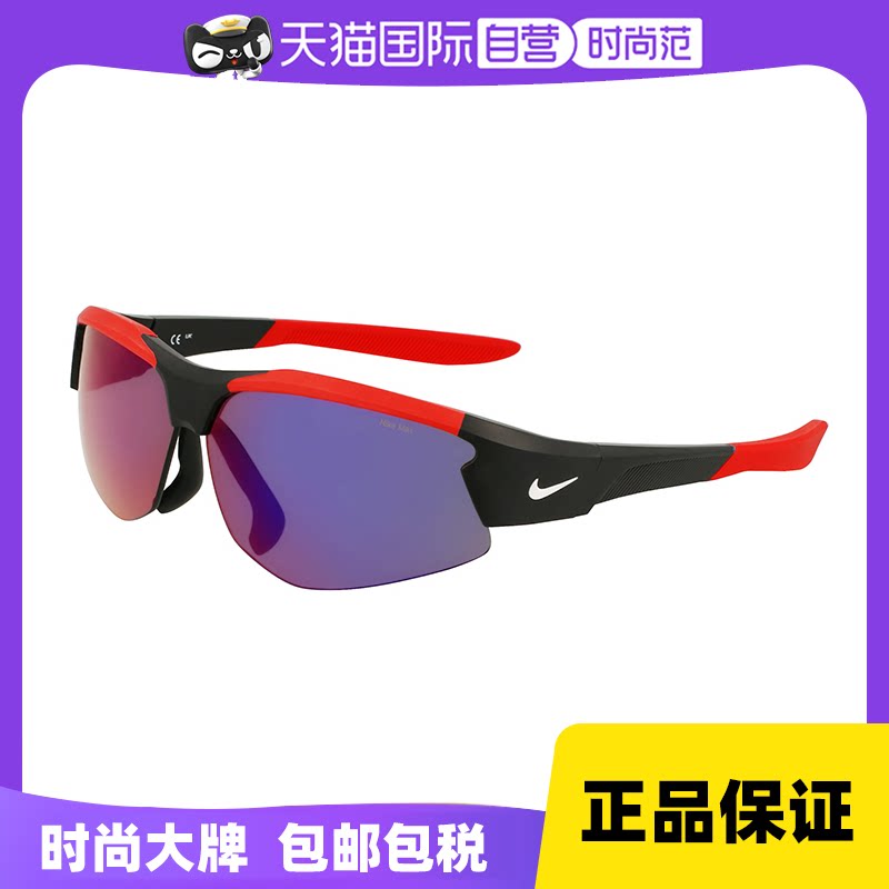 【自营】NIKE耐克户外运动太阳镜男女通用跑步骑行遮阳墨镜IB0339