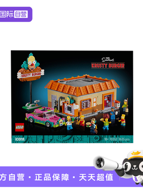【自营】乐高ICONS系列10352辛普森一家库斯提汉堡店拼搭玩具礼物
