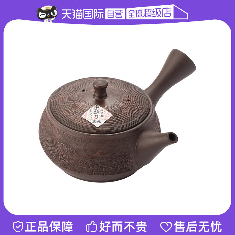 【自营】日本进口常滑烧松藻纹侧把急须壶玉光梅原手作日式泡茶壶