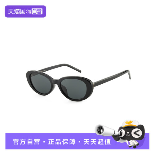 【自营】YSL圣罗兰墨镜新品秋冬系列猫眼框板材太阳镜女SL M154/K