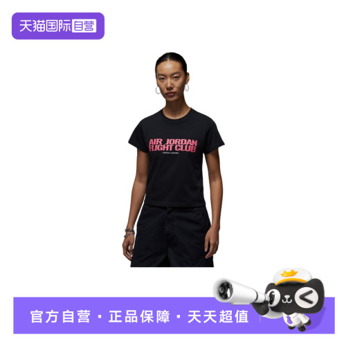 【自营】NIKE耐克短袖女字母印花休闲透气黑色运动T恤IF3573-010