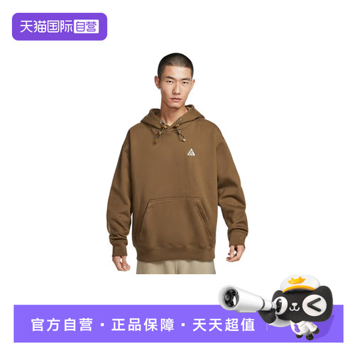 【自营】NIKE耐克男子加绒卫衣户外运动休闲连帽套头衫IM9347-235