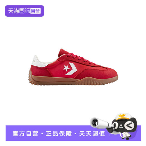 【自营】Converse匡威男女款红色薄底鞋休闲运动鞋 A17238C