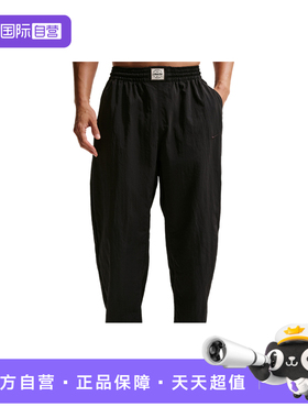 【自营】NIKE耐克男裤N.A.C. Dri-FIT梭织运动训练长裤IF2211-010