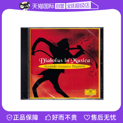 【自营】原版 帕格尼尼 魔鬼的颤音 阿卡多CD碟 小提琴经典名曲