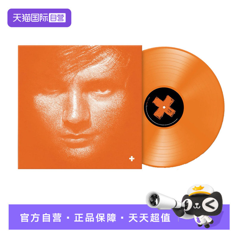 【自营】欧版 黄老板 艾德希兰专辑 ED SHEERAN《+》黑胶唱片碟片图片