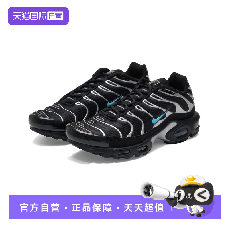 【自营】耐克NIKE休闲鞋男2026年秋季缓震轻便运动鞋IM9624-001