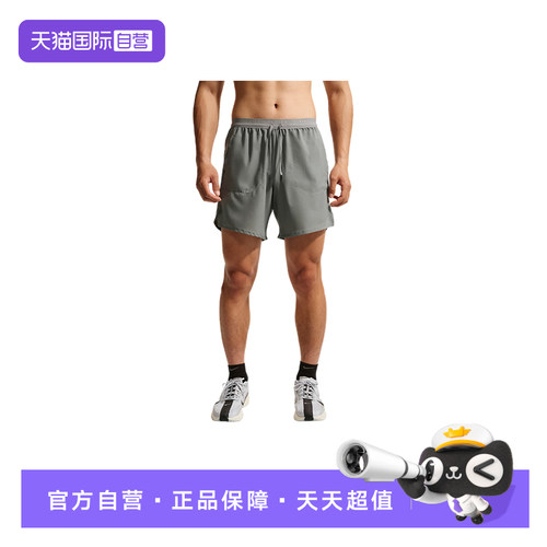 【自营】Nike耐克男短裤跑步健身训练裤速干透气运动裤IF2051-084