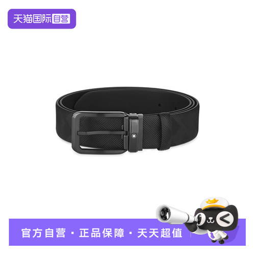 Montblanc/万宝龙男士腰带皮质