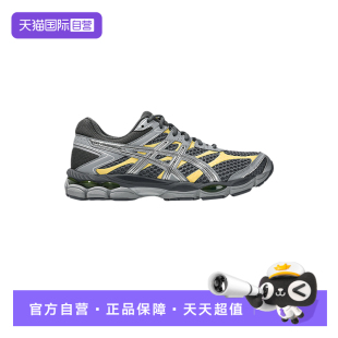 1203A733 潮流复古运动鞋 Asics亚瑟士男女舒适休闲鞋 020 自营