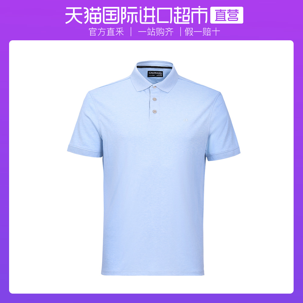 【直营】CALVIN KLEIN男士CK休闲商务经典短袖polo衫t恤纯色