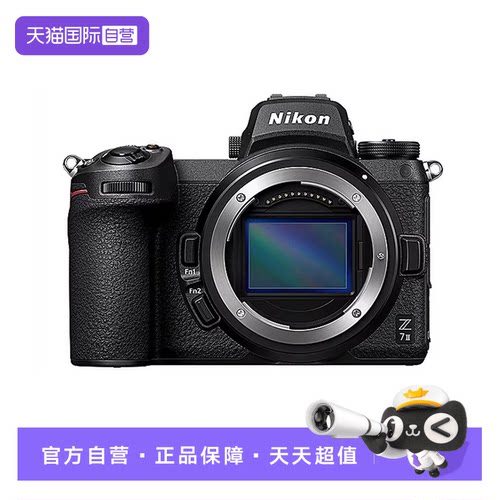 【自营】尼康 Z72 II 全画幅微单4K高清家用旅游人像专业数码相机
