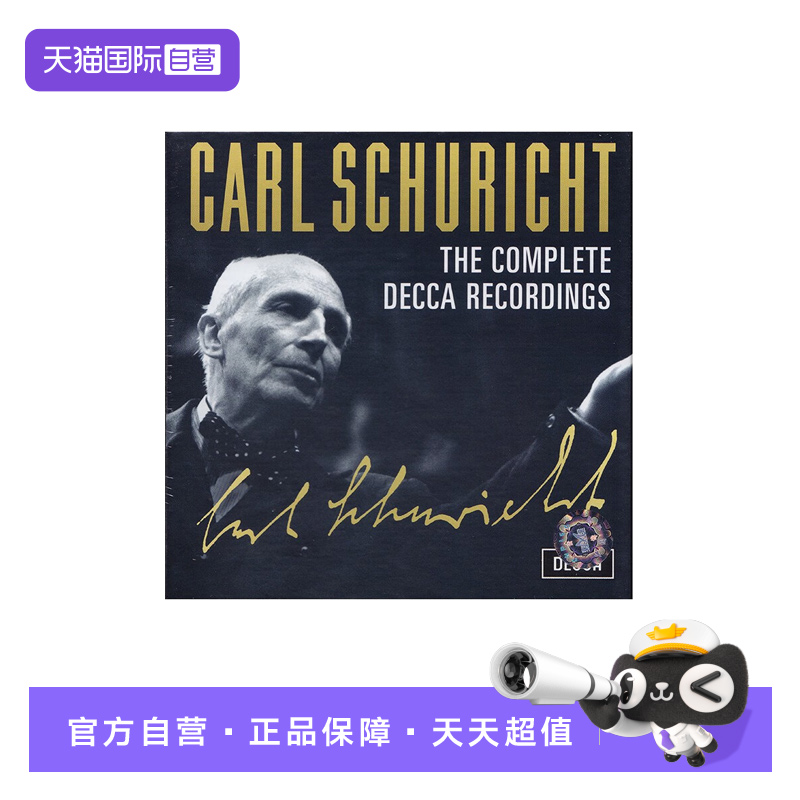 【自营】CARL SCHURICHT 舒里希特在迪卡公司录音全集 10CD唱片