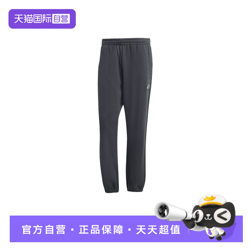 【自营】adidas阿迪达斯男三叶草毛圈布棉质运动针织长裤 JX8180