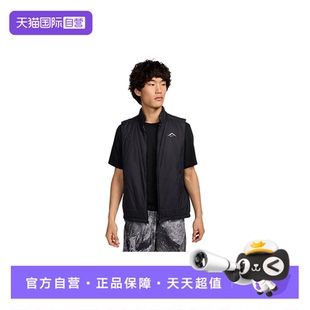 【自营】Nike耐克THERMA-FIT男子越野跑步马甲棉服保暖FZ0002-010