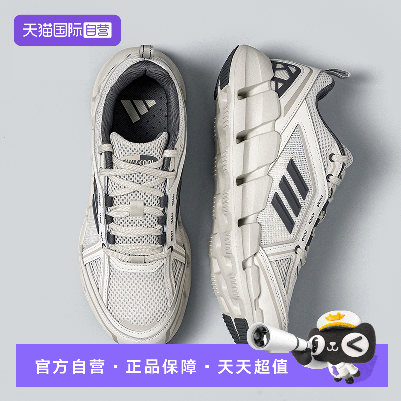 【自营】adidas阿迪达斯跑步鞋男鞋清风系列透气运动鞋JH9752男款