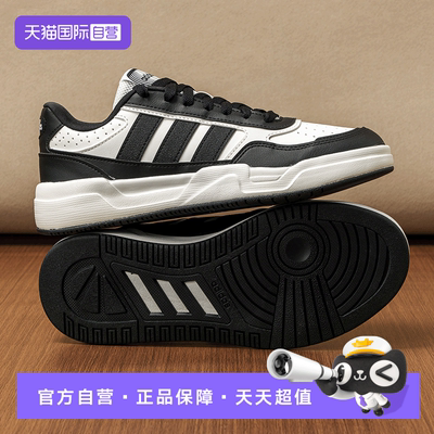 【自营】adidas阿迪达斯板鞋新款男鞋女鞋低帮运动休闲鞋KI1497