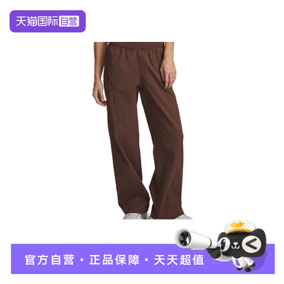 【自营】UA安德玛女子宽松舒适百搭休闲直筒运动裤6014752-230