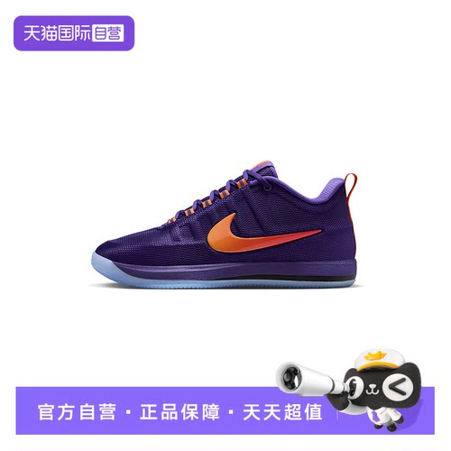 【自营】NIKE耐克男鞋BOOK 2布克2代运动鞋缓震篮球鞋FZ7014-500