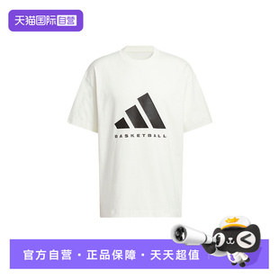 【自营】adidas阿迪达斯男子时尚运动宽松休闲短袖T恤JZ9528