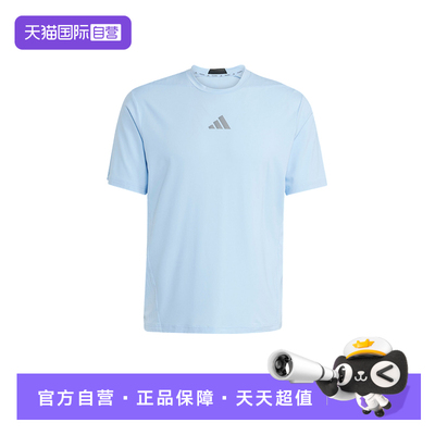 【自营】adidas阿迪达斯男速干健身衣INTENSITY清风短袖T恤JW2558