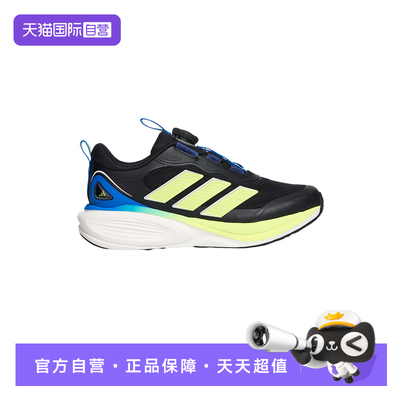 【自营】adidas阿迪达斯男小大儿童旋钮轻便运动跑步鞋KH6615
