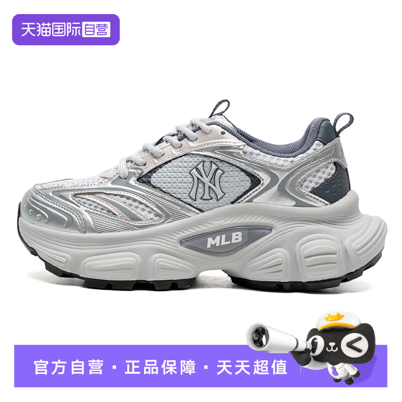 【自营】MLB男鞋女鞋2025秋新款运动鞋情侣休闲鞋3ASHWD15N50GRL