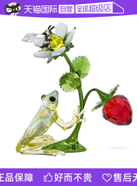 【自营】施华洛世奇SWAROVSKI花朵花家居摆件蝴蝶节日礼物送女友