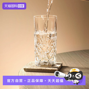 自营 RCR进口水晶玻璃杯高颜值大容量泡茶杯家用高级感轻奢ins
