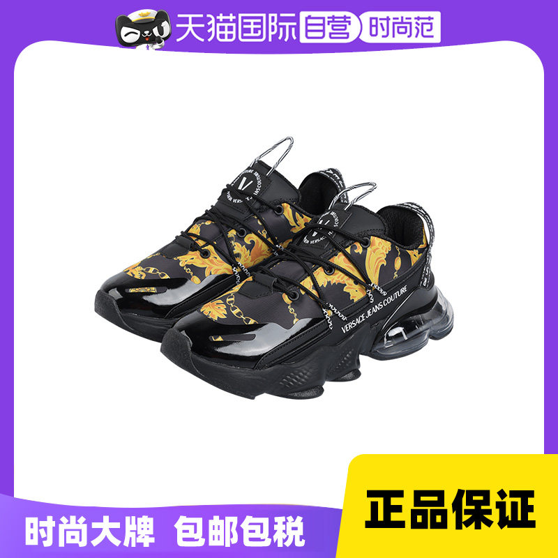 【自营】Versace/范思哲男士运动休闲鞋老爹鞋百搭舒适男鞋鞋子