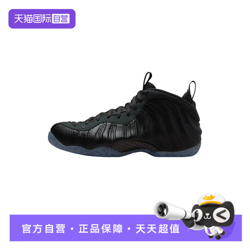 【自营】NIKE耐克男子透气轻便休闲运动鞋黑武士跑步鞋HF2902-002