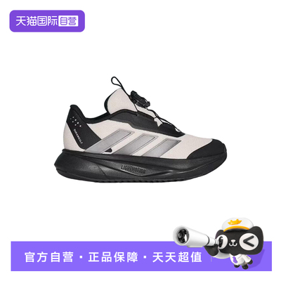 【自营】adidas阿迪达斯男小童按钮运动鞋休闲舒适跑步鞋 KI4121