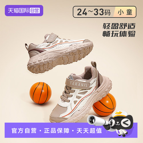 TARANIS泰兰尼斯缓震运动鞋
