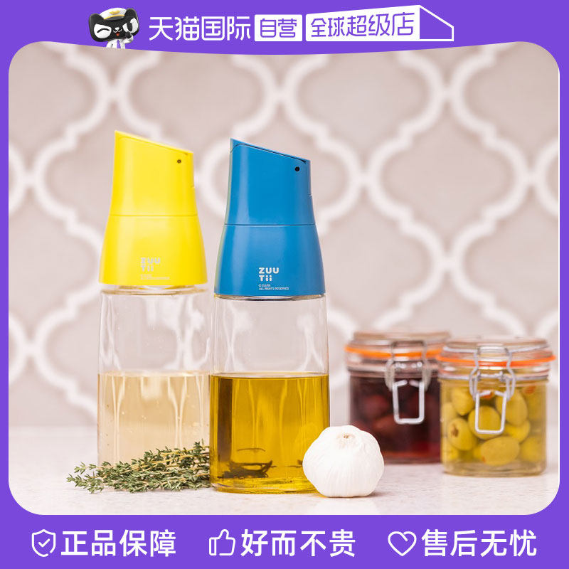 【自营】zuutii-重力开盖油壶2件组合套装加拿大厨房玻璃防漏油瓶