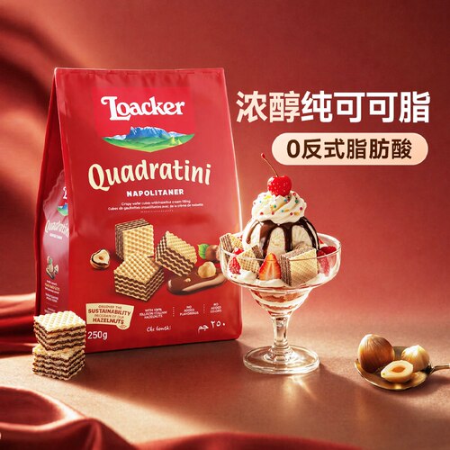 莱家loacker威化饼干粒粒装