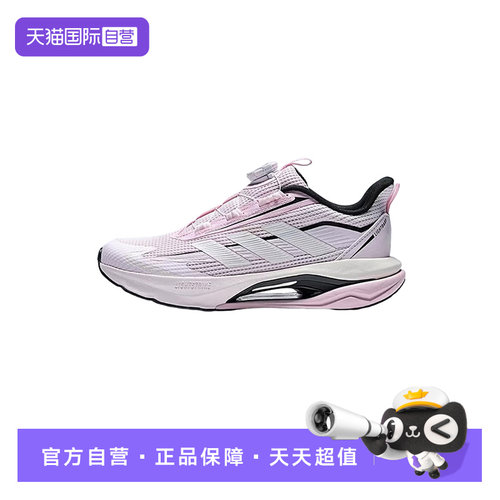【自营】adidas阿迪达斯女大童运动LIGHTDART HABU J跑步鞋KJ2604